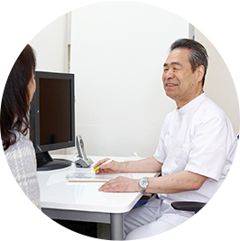 親身な対応で不安を軽減